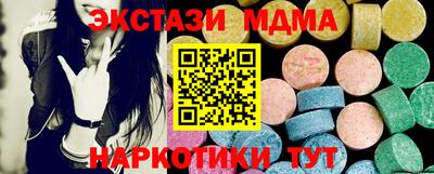 трава Анжеро-Судженск