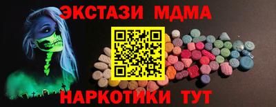 трава Анжеро-Судженск
