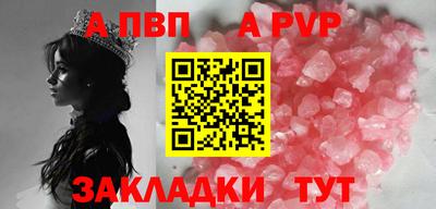трава Анжеро-Судженск