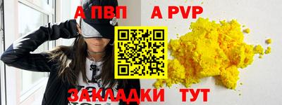 МДМА Анапа