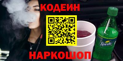 трава Анжеро-Судженск