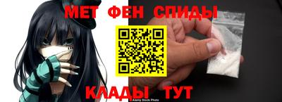 трава Анжеро-Судженск