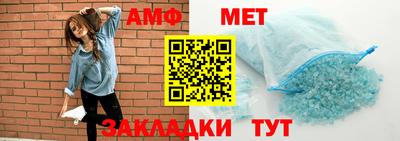молекула духа Ангарск