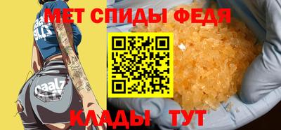 трава Анжеро-Судженск