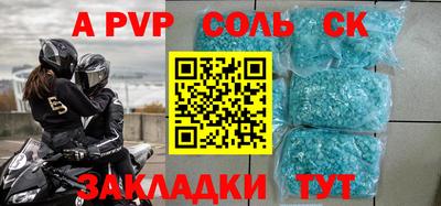трава Анжеро-Судженск