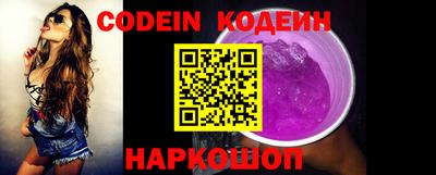 молекула духа Ангарск