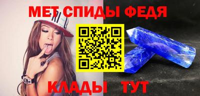 МДМА Анапа