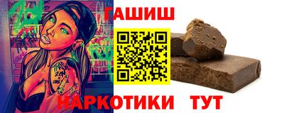 трава Анжеро-Судженск