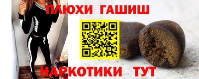 молекула духа Ангарск