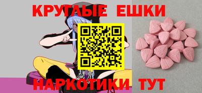 трава Анжеро-Судженск