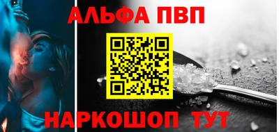 трава Анжеро-Судженск