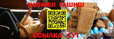 трава Анжеро-Судженск