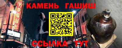 трава Анжеро-Судженск