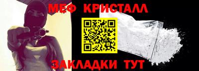 МДМА Анапа