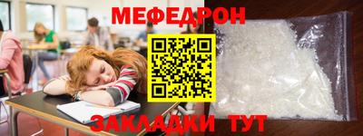 трава Анжеро-Судженск