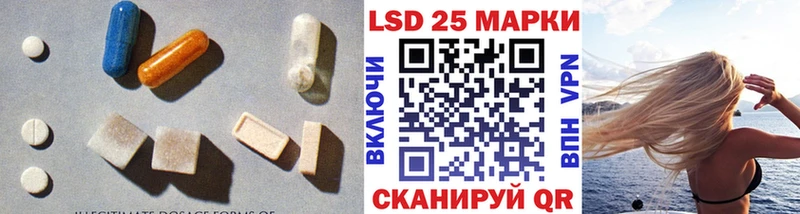 Лсд 25 экстази ecstasy  наркота  Советск 