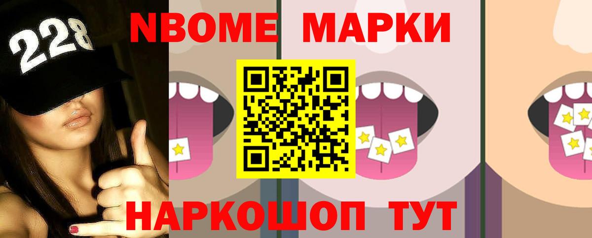 Лсд 25 экстази кислота Советск