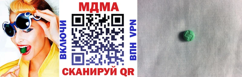 omg вход  Советск  МДМА молли 