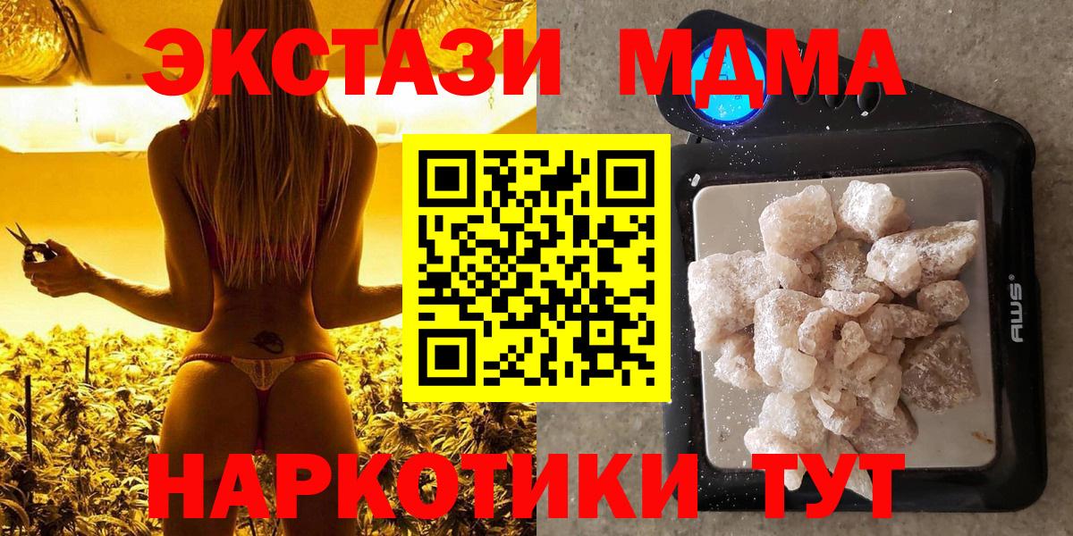 Меф Советск