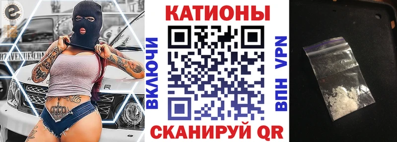 Мефедрон мяу мяу Советск