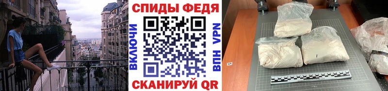 Первитин пудра  omg ONION  Советск 
