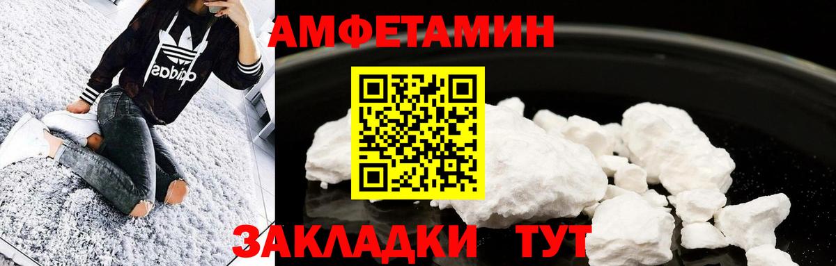 Советск  Метамфетамин Декстрометамфетамин 99.9%  Вход с VPN  Метамфетамин Декстрометамфетамин 99.9% 