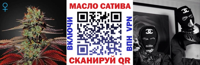 ТГК вейп с тгк  Советск 