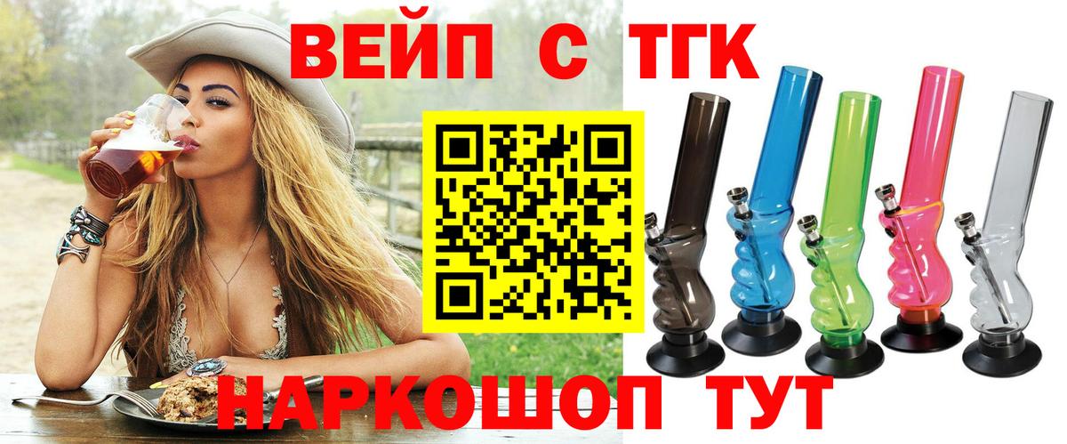 Дистиллят ТГК концентрат Советск