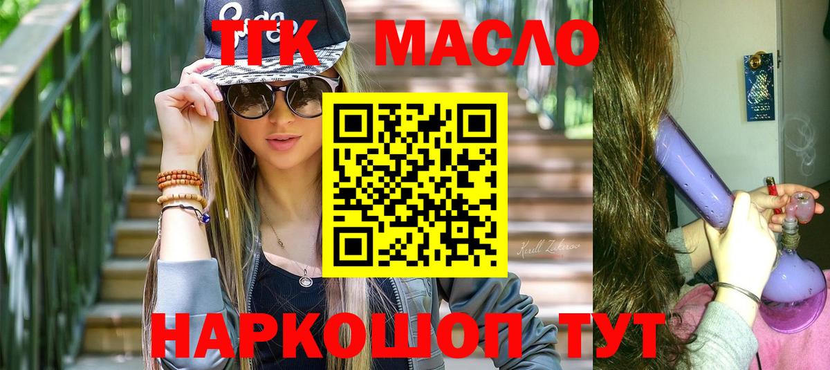 A PVP СК   Экстази  LSD-25  Советск  ГАШ  ГАШИШ  Конопля  Вход с VPN  Мефедрон  