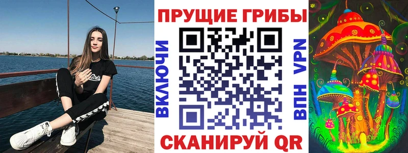 купить наркотики цена  Советск  Галлюциногенные грибы мухоморы 