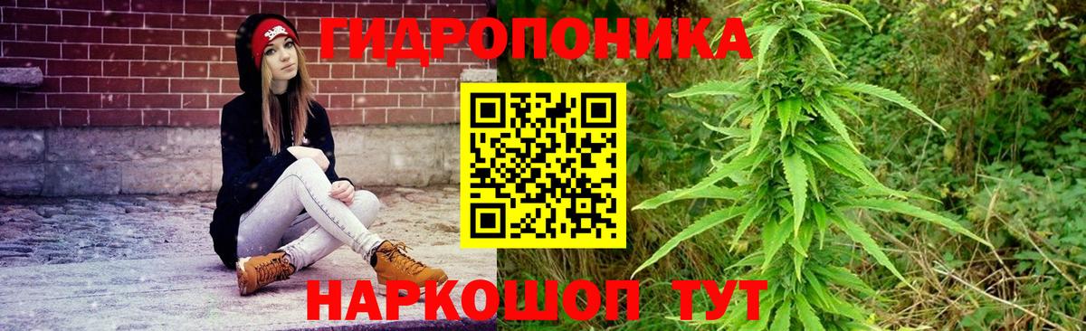 Шишки марихуана White Widow  Вход с VPN  Шишки марихуана тримм  Советск 