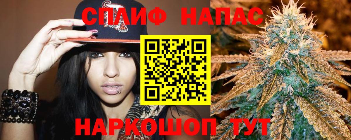 Шишки марихуана VHQ Советск